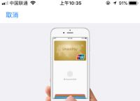 包含tokenpocket钱包ios的词条