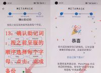 小狐狸卸载了助记词忘了怎么找回,小狐狸卸载了助记词忘了怎么找回呢