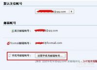 qq邮箱格式怎么写,邮箱格式怎么写举个例子