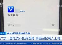 tp钱包地址转错了怎么办,tp钱包转账转到了合约地址