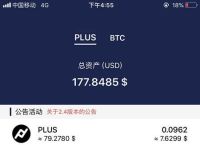 uvtoken钱包下载,vtoken最新版官网下载