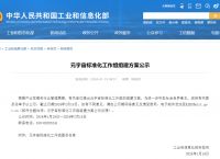 元宇宙被国家认可吗,元宇宙一天收入多少元