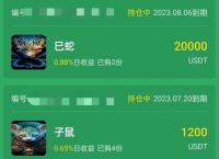 领航usdt交易所,usdt交易平台下载