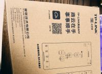普联app下载二维码,普联app下载二维码在哪