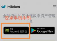 imtoken钱包现在还能用吗,imtoken钱包usdt提现教程