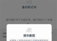 imtoken钱包被骗,imtoken被授权了怎么解除