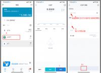 imtoken钱包添加币种,imtoken钱包的钱没有了