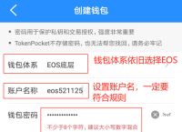 tokenpocket钱包下载1.5.6的简单介绍