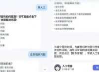 百万钱包客服人工电话,百万钱包客服人工电话号码