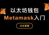 小狐狸钱包官方最新版本,小狐狸钱包最新版本官网下载