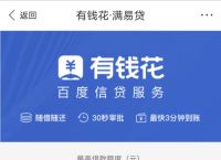 下载百度钱包app并安装,下载百度钱包app并安装到桌面