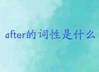 decisions是什么词性,decision是什么意思啊英语