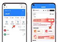 包含tokenpocket安卓下载老版本的词条