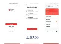数字人民币app是骗局吗,国家数字人民币app是骗局吗