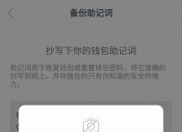 imtoken钱包怎么导入其他钱包的简单介绍