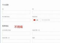 小飞机翻墙叫什么,小飞机突然翻不了墙了