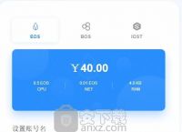 tokenpocket钱包下载的简单介绍