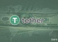 tether官网中文,tether官网中文版