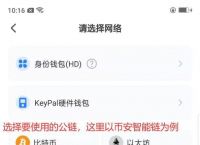 币圈三大钱包,币圈三大钱包是指什么