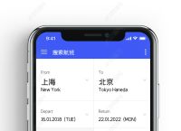 聊天软件飞机下载中文版安卓,聊天软件飞机下载中文版安卓苹果
