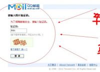 qq邮箱注册,邮箱注册新账号