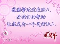 包含夸克搜索www你会感谢我的的词条