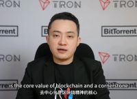 比特币创始人孙宇晨,比特币创始人孙宇晨简介