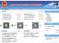 TG官网,telegraph官网入口下载