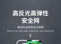 梯子网站是什么,梯子网站是什么意思啊