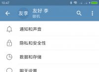 telegeram软件在国内怎么用的简单介绍