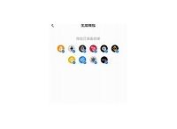 tp钱包内转账,tp钱包不同链怎么转账