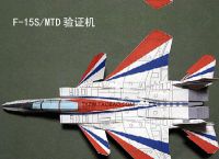纸飞机账户购买,飞机账号2元自动发货