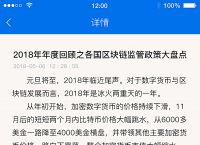 token钱包没有任何授权怎么都被转走了的简单介绍