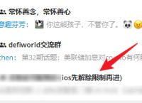 关于telegram请求过于频繁的信息
