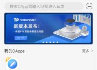TP钱包正规吗,tp钱包是冷钱包还是热钱包