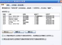 skype下载后登陆不上,skype登录不上是什么原因