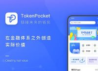 token钱包官网版本下载,tokenpocket钱包官网下载