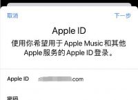 skypeforbusiness安卓版,skype for business安卓手机版下载