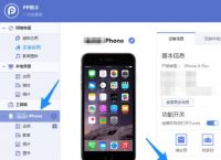 苹果怎么下载软件商店以外的软件,苹果怎么下载软件商店以外的软件呢