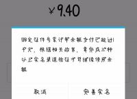 qq钱包支付密码忘了怎么办,钱包忘记支付密码了怎么办