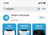 telegeram删除缓存,telegram怎样清理文稿和数据