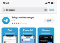 telegram怎么登录,telegeram怎么弄成中文