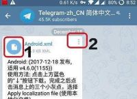 telegeram怎么调中文,telegeramx怎么换成中文