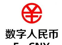 数字钱包会被法院冻结吗,数字钱包会被法院冻结吗安全吗
