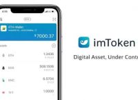 imtokeneos注册多少钱,imtoken怎么trx提现人民币