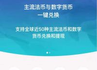 imtoken怎么提现金,imtoken钱包怎么转成现金