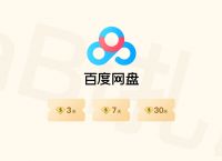 求个梯子百度网盘,免费梯子加速器百度网盘