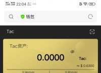 交易所怎么提币到token,交易所怎么提币到imtoken