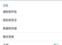 telegran怎么转化中文,telegeram语言设置中文