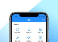 梯子软件免费,梯子软件免费 百度网盘